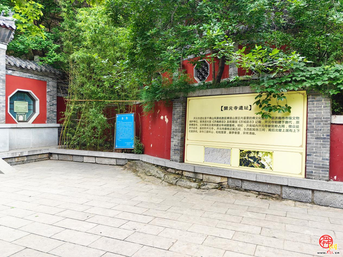 登山护绿+信用科普！济南“一城山色”青春公益活动6月12日启动