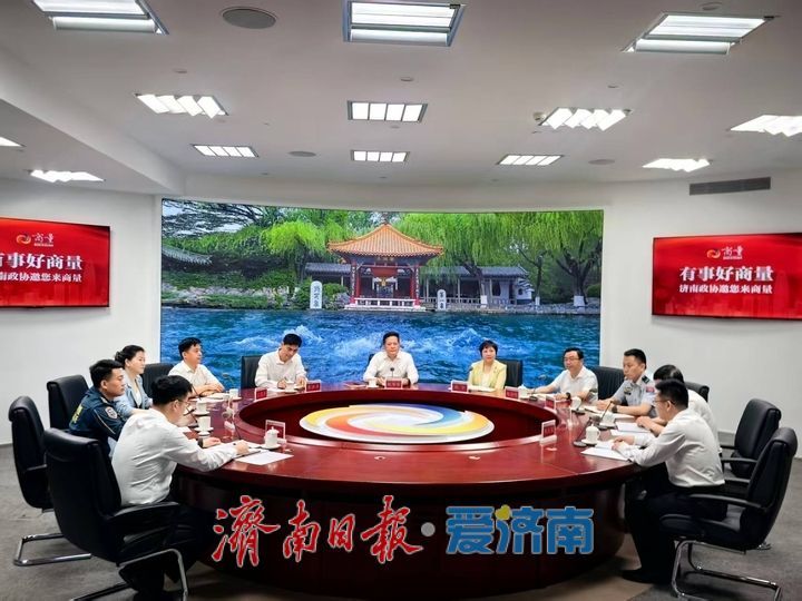 市政协围绕“提升基层防汛应急能力筑牢安全韧性屏障”开展月度商量