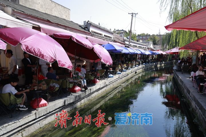 国庆赏游明府城 一巷泉韵醉金秋