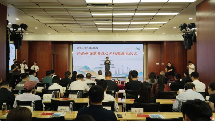 “以文润城”再筑阵地！济南中央商务区文化艺术联盟成立揭牌仪式暨庆祝新中国成立75周年文艺演出举行
