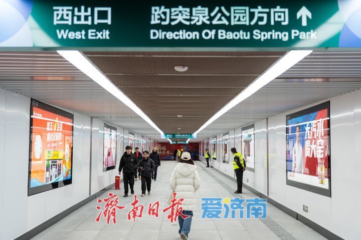 项目强省会｜通行更便捷，趵突泉南路人行过街通道垂直电梯启用