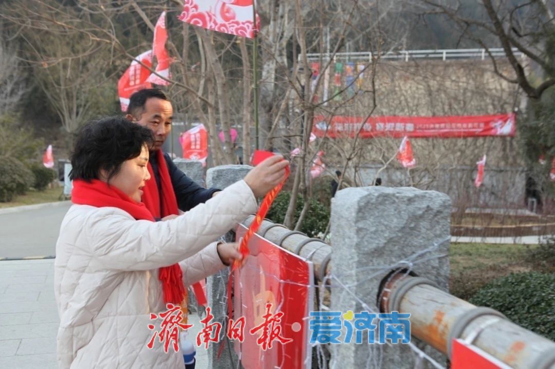 “泉”在济南过大年｜“一城山色·登山打卡”登高贺岁闹新春