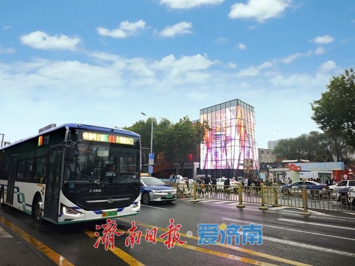 重阳节，济南公交K41路为您解锁漫游泉城新方式