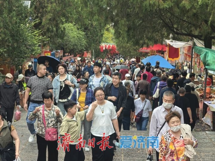 登高赏菊看大戏 千佛山第43届“九月九”重阳山会启幕