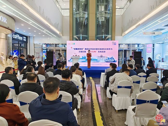 槐荫上榜中国旅游百强区！“槐荫礼物”正式发布