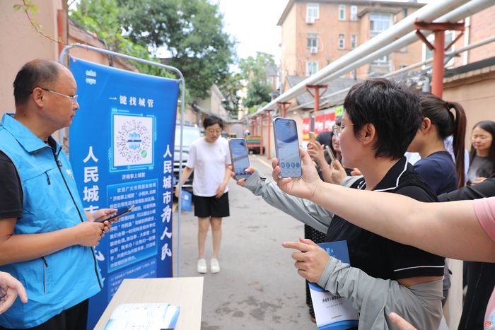 便民服务暖人心 济南市智慧城管服务中心开展“城管进社区、服务面对面”主题活动