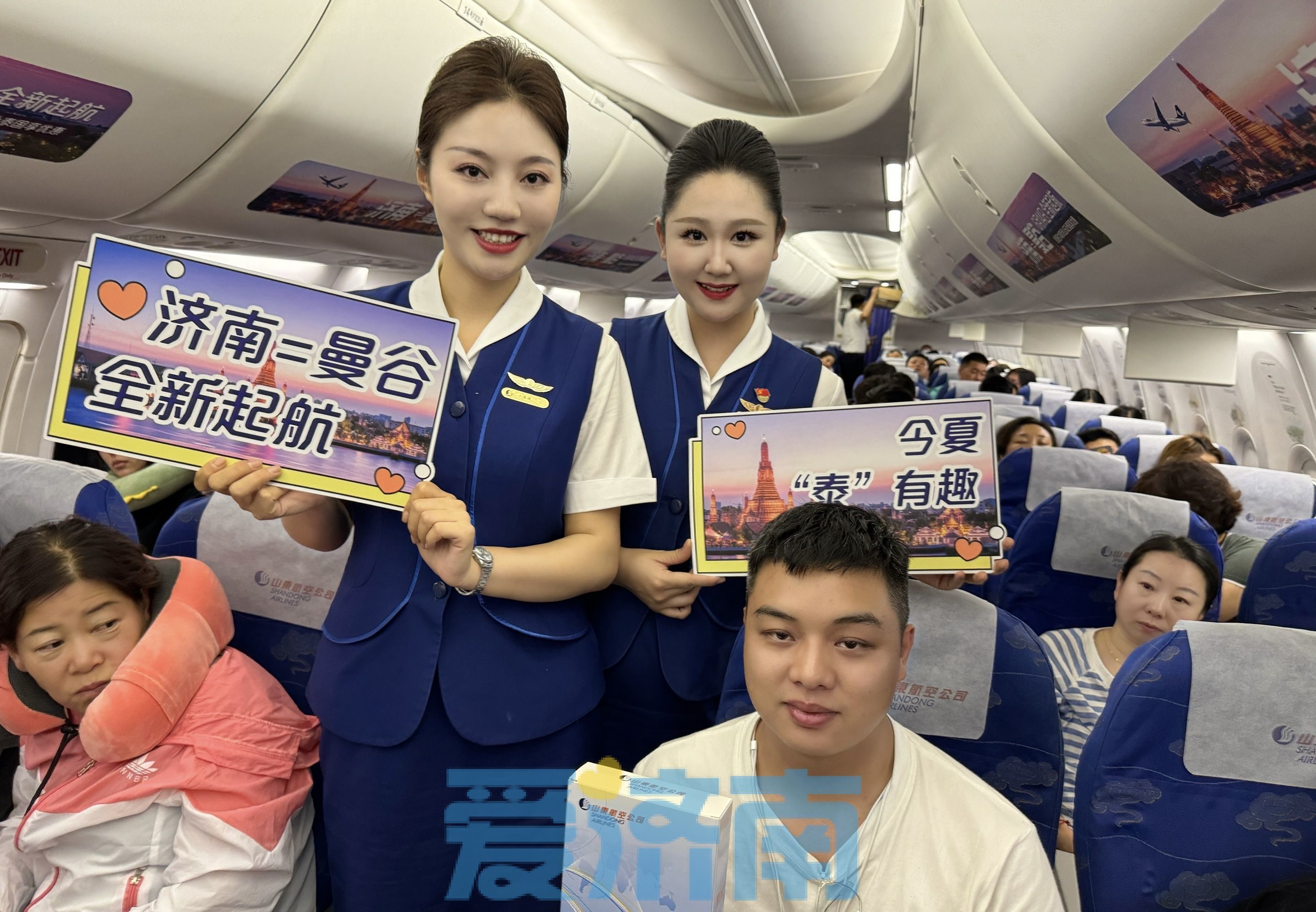 每天一班！山航开通济南=曼谷航线