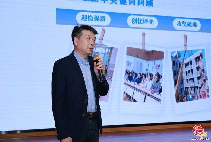 新程当笃行 未来皆可期！市中区教体局召开2025年度科室亮点工作分享会