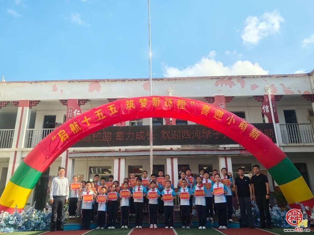 特色育人启新程！济南市西河村小学获评山东省青少年航空科技体育传统特色学校