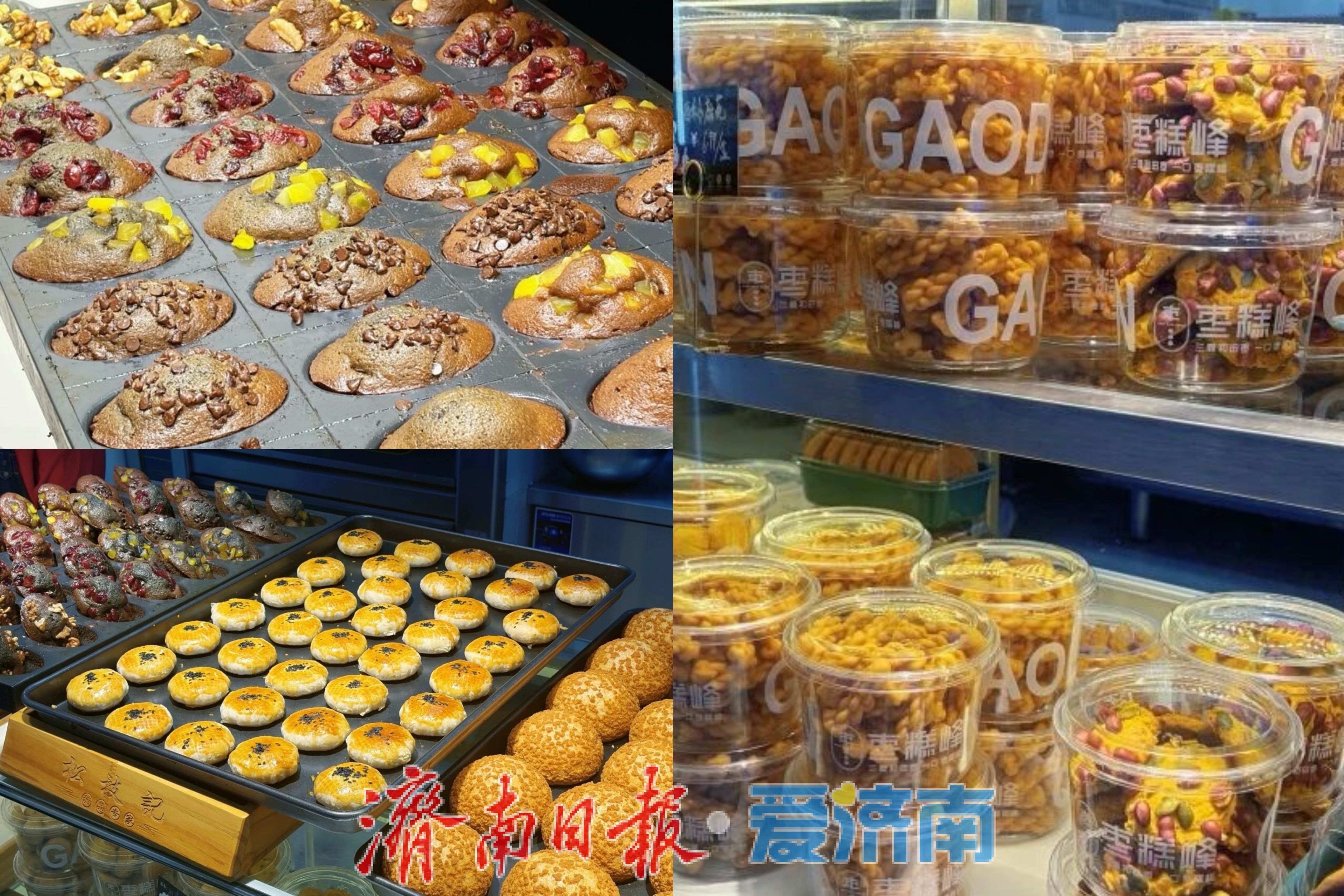 济南地铁再添美食新店！枣糕峰、库迪咖啡入驻多条线路站点