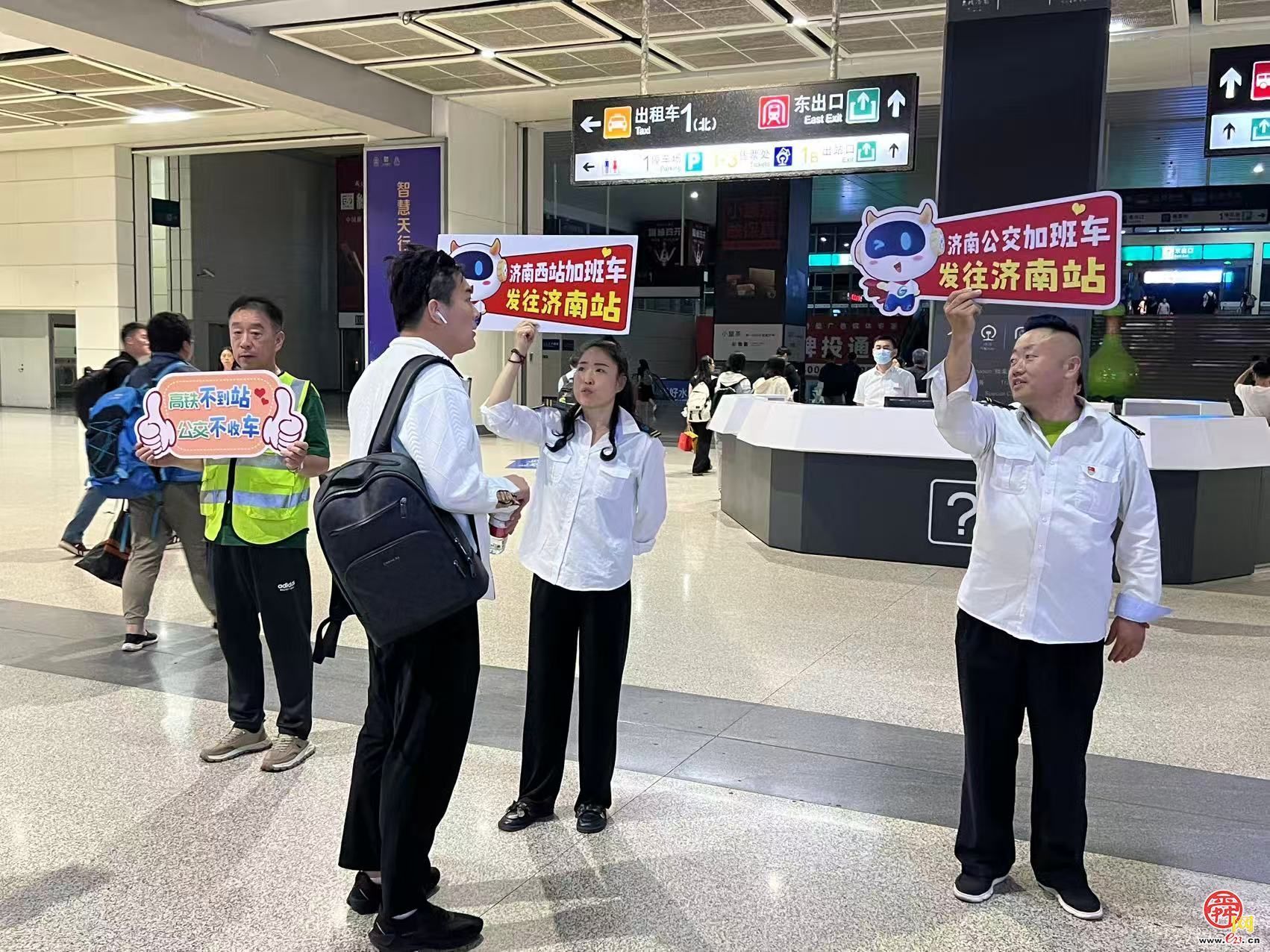 “高铁不到站公交不收车”端午客流高峰，济南公交暖心护航​