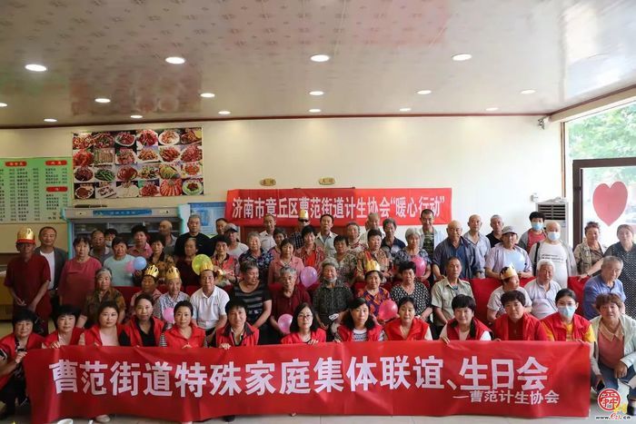暖心筑港湾 温情护晚年——曹范街道用心用情做好计生特殊家庭关爱帮扶工作