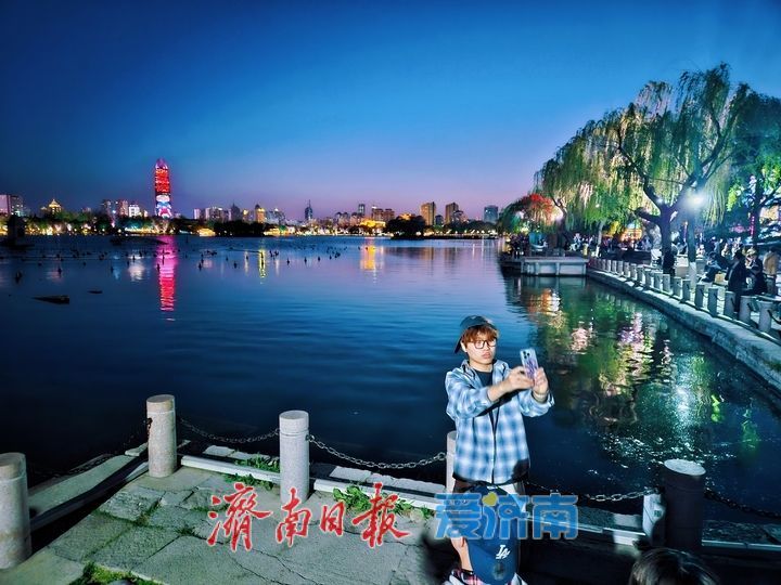 一年四季 泉在济南丨流光溢彩醉游人 大明湖夜景成市民游客打卡热门地