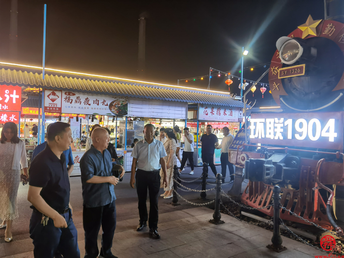 中国步行商业街工作委员会主任韩健徽 一行来济调研夜经济和商业街区发展工作
