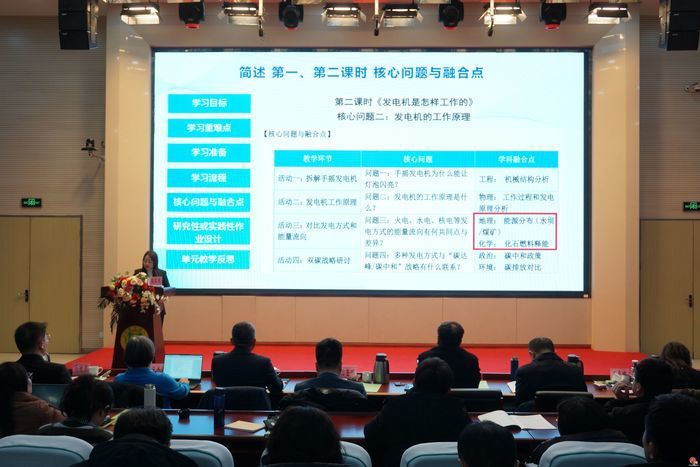 深耕科学教育试点 聚力创新育人实践 ——济南市开展初中阶段综合实施科学教育分科课程试点系列活动