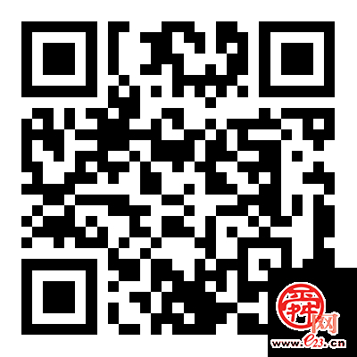 青春聚力 智创电商｜2026年山东省青年电商直播创新创业大赛正式启幕 