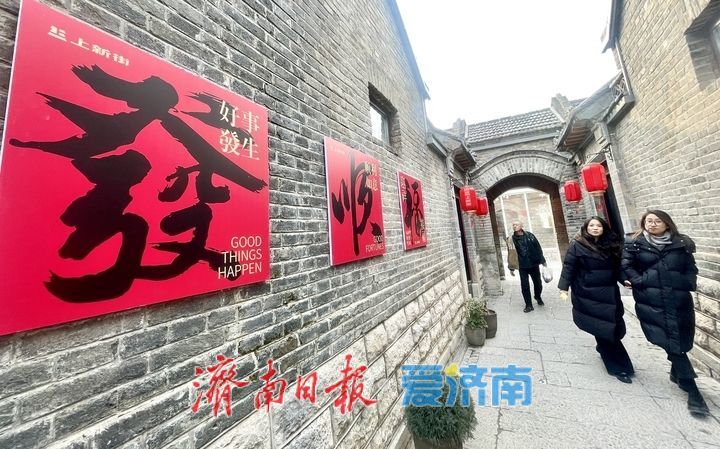 腊八过后上新街年味浓