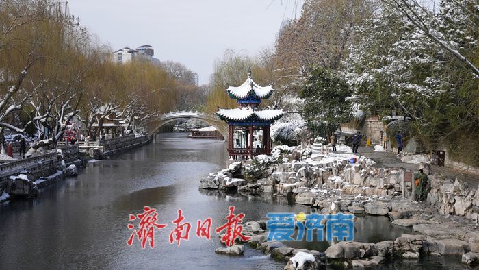雪霁泉城披银纱，护城河畔如诗画