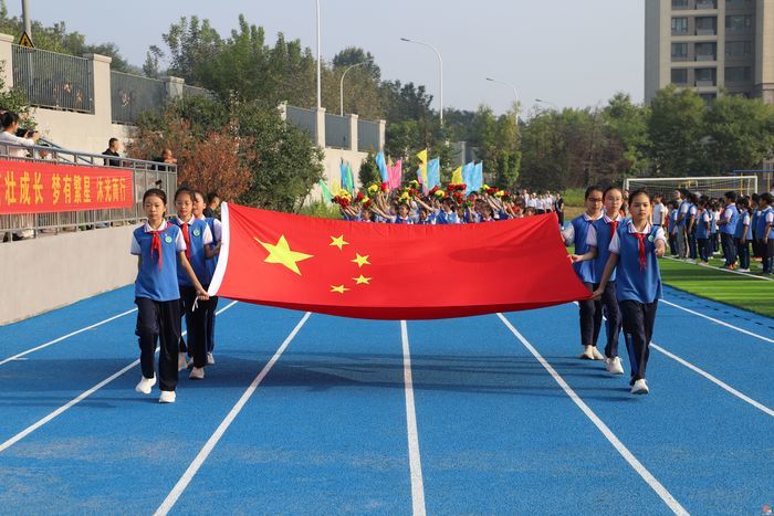 秋季运动会活力开幕，多彩项目点亮校园——历城区智轩学校小学部举行秋季运动会