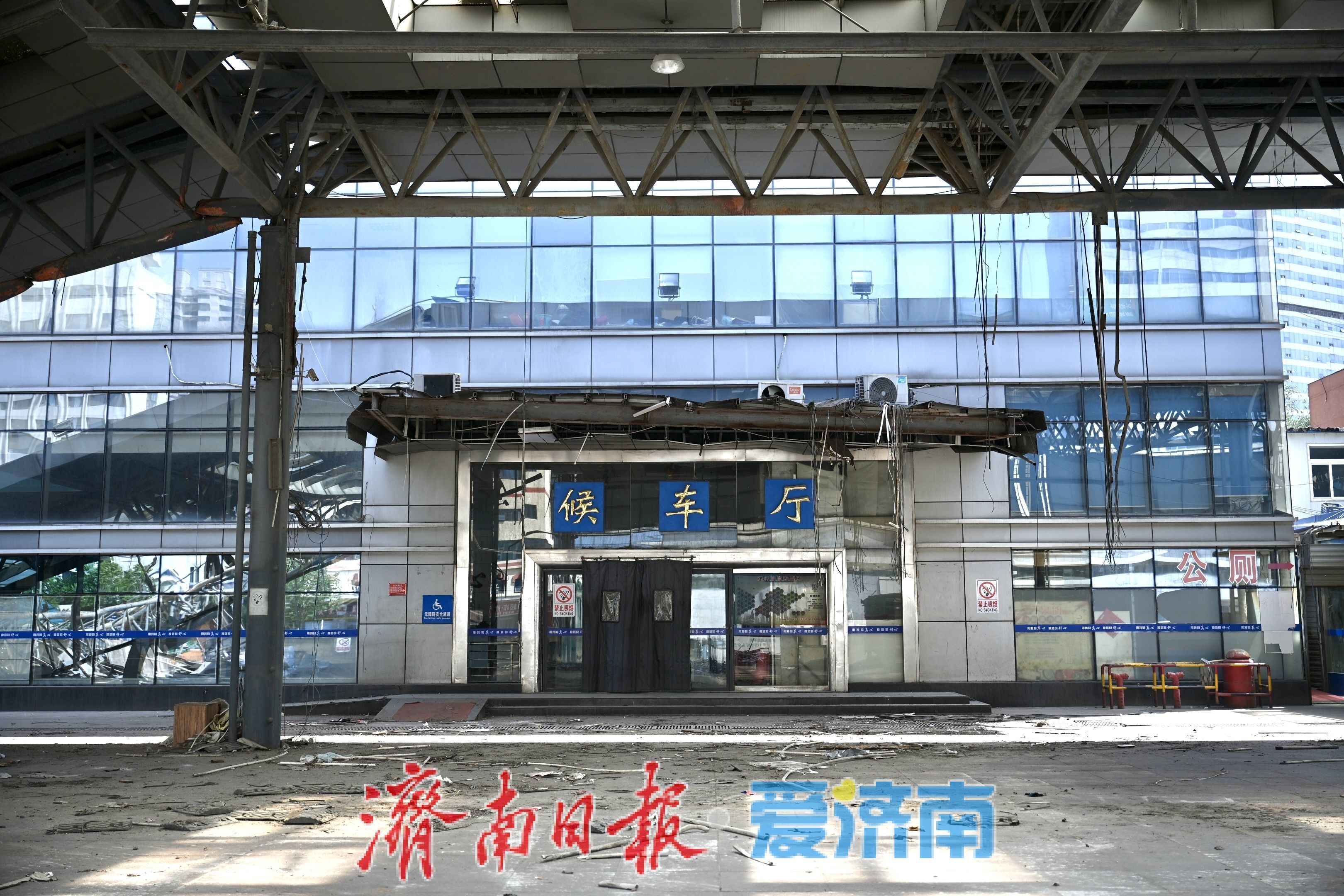 济南广场汽车站拆除施工全面展开，原发车区顶棚正在拆除
