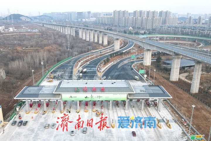 济南绕城高速济南东收费站提升改造，计划本月下旬投用