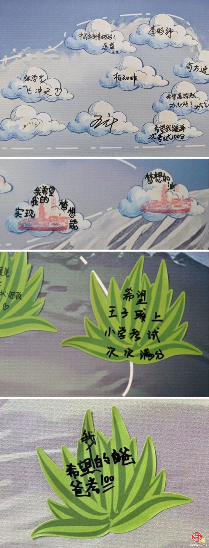 在这里，体验满满科技自豪感！济南的这面墙“火”了