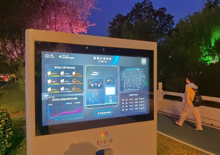 夜游泉城新路径，泉水绿道“最济南”