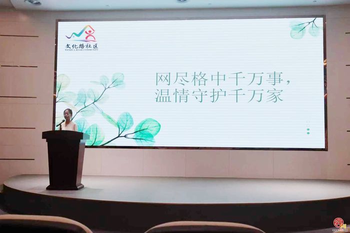 【2025瞰双山③】深耕治理“责任田” 精铸效能新高地