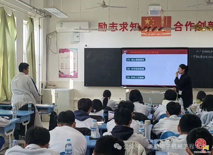 推进中高职思政课一体化 济南电子机械工程学校给出了答案