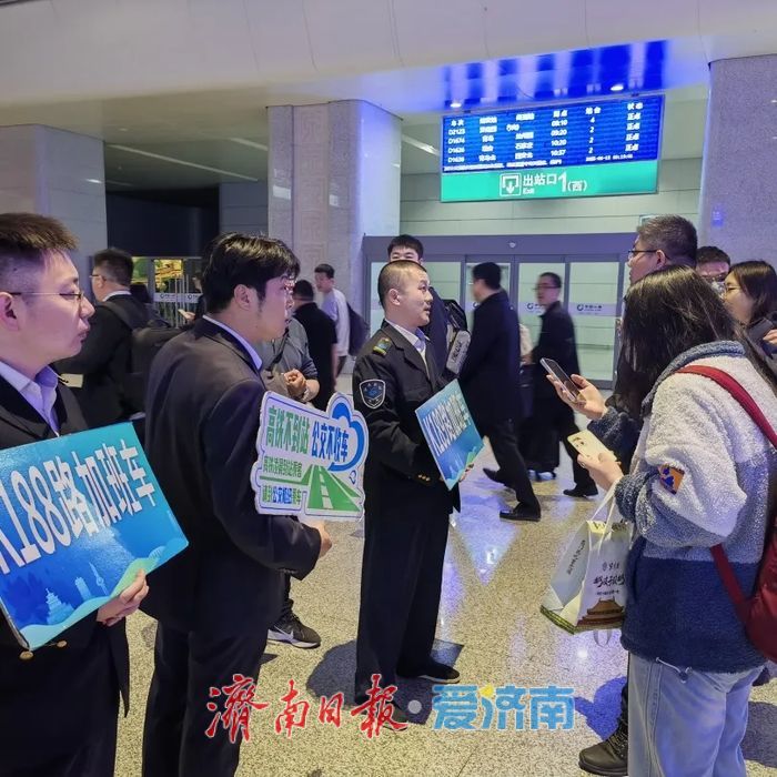 济南公交“五一”推出14条景区直通车，开通球迷歌迷专线