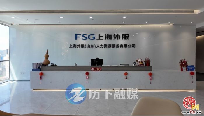 百亿园区撬动区域发展！中国济南人力资源服务产业园重塑人力资源服务产业格局