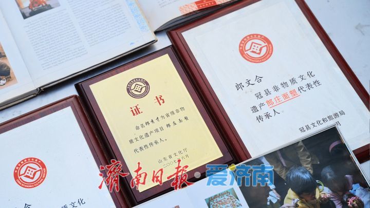 郎庄面塑：一块面团的百年守望