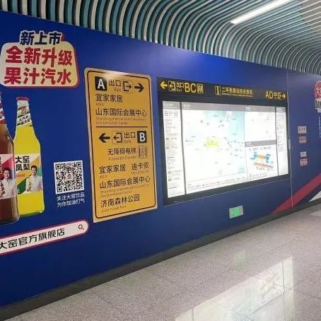 公交地铁免费坐！济南交通全力保障首届高层次人才招引大会期间乘客出行