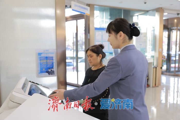 全省率先！济南市社保待遇资格认证开通新渠道