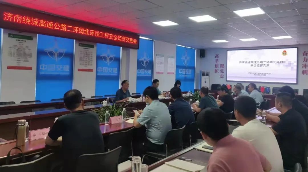 项目强省会｜济南大北环项目全线交工，与多条高速实现“牵手”
