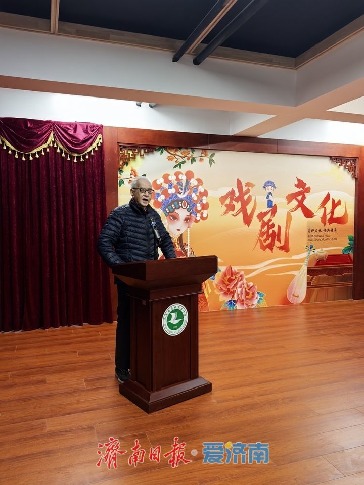 济南再添一座专题文化博物馆 老舍点戏博物馆开馆