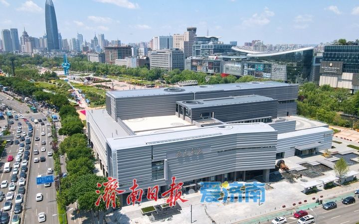 “济南剧院”展露全貌，泉城文化新地标亮相