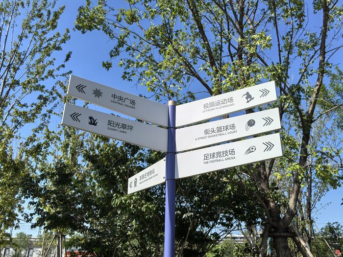 让百姓从“赏绿”到“享绿”  济南市政协月度商量推进绿地开放共享