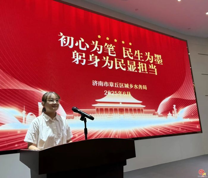 章丘区委区直机关工委举办2025年第二期“发展面对面，今天我来谈”机关先锋荟