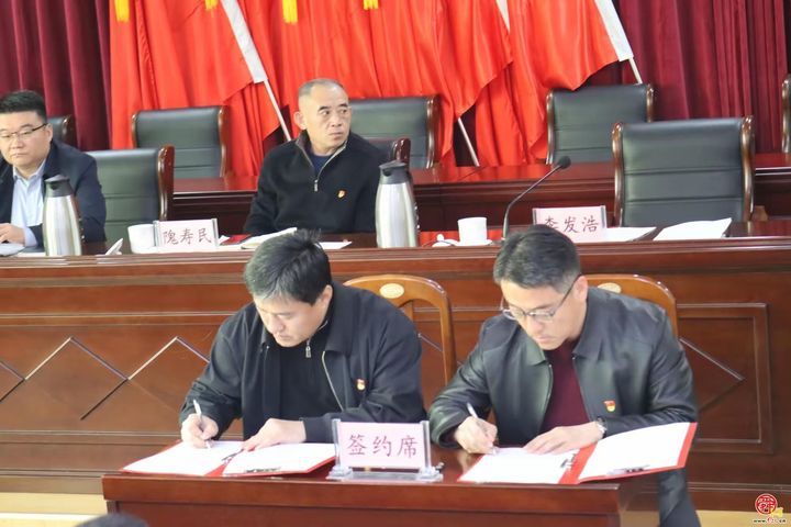 章丘区普集街道召开2026年度党风廉政建设暨警示教育大会