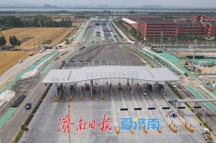项目强省会｜新建收费站主体完工，济南济泺路北延黄河隧道计划6月底具备通车条件
