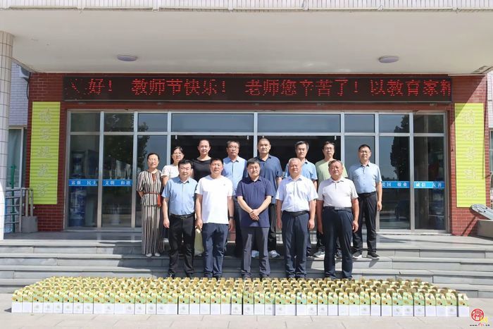 章丘区普集街道开展第41个教师节走访慰问活动