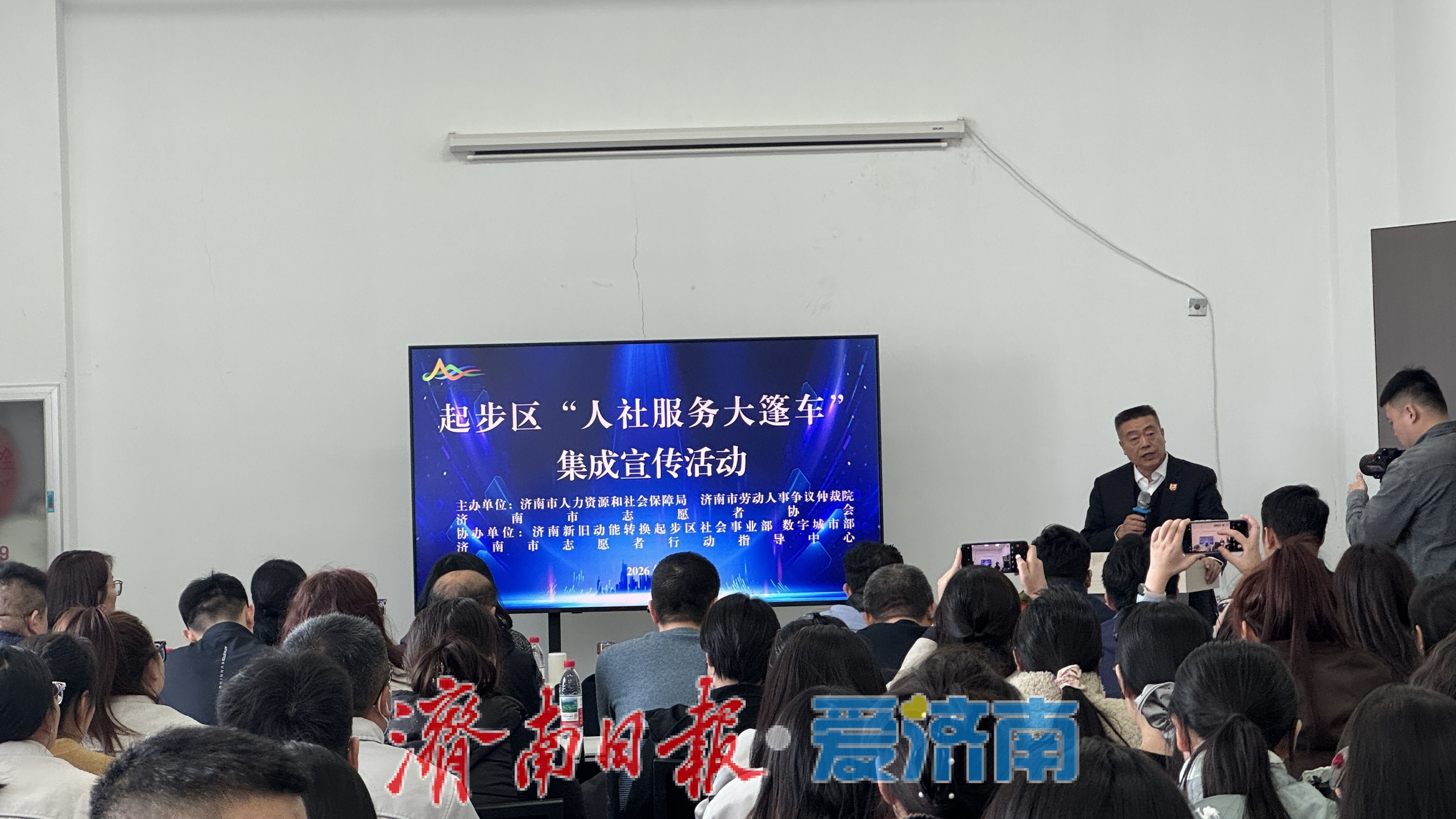 “人社服务大篷车”首站开进起步区