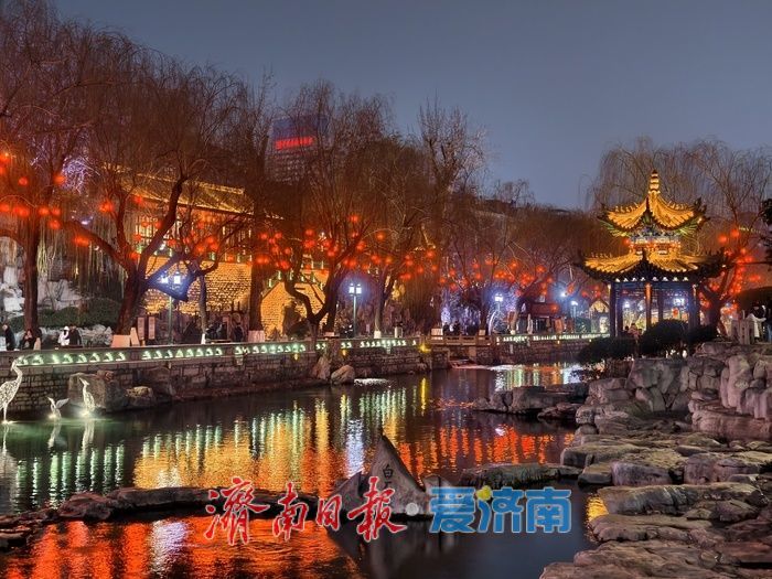 盏盏红灯点亮泉城夜色，护城河畔年味渐浓