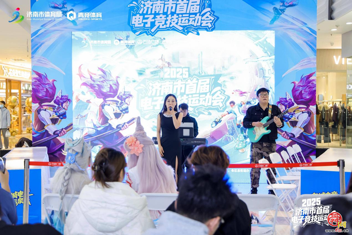济南市首届电子竞技运动会槐荫、市中赛区选拔落幕 青春竞技与城市活力共燃