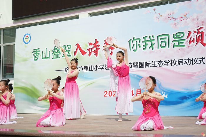 一“山”藏万象 一“行”育全人——六里山小学“小香山行走的课堂”品牌活动暨研学基地揭牌仪式圆满举行
