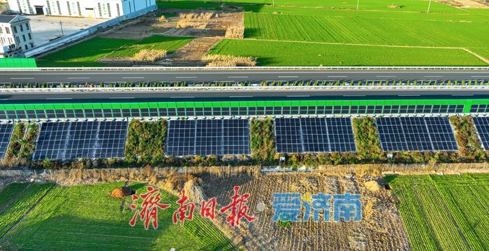 山东高速集团打造全省公安系统首个智慧低碳监管场所能源托管项目