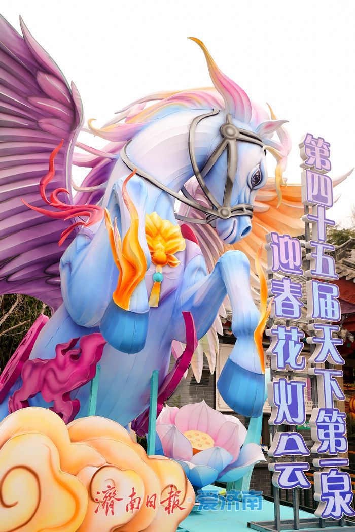 融合泉水特色！多款马年主题花灯造景迎来打卡热