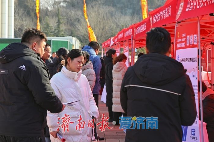 70多家企业 400余个岗位！“工会帮就业”济南进行时