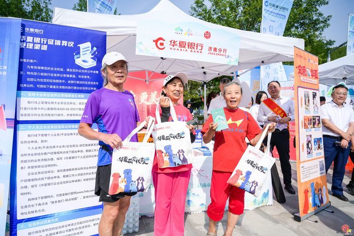 驻济高校学子携手护生态！济南“一城山色”生态守护志愿服务暨“信用记录关爱日”登山打卡活动启幕